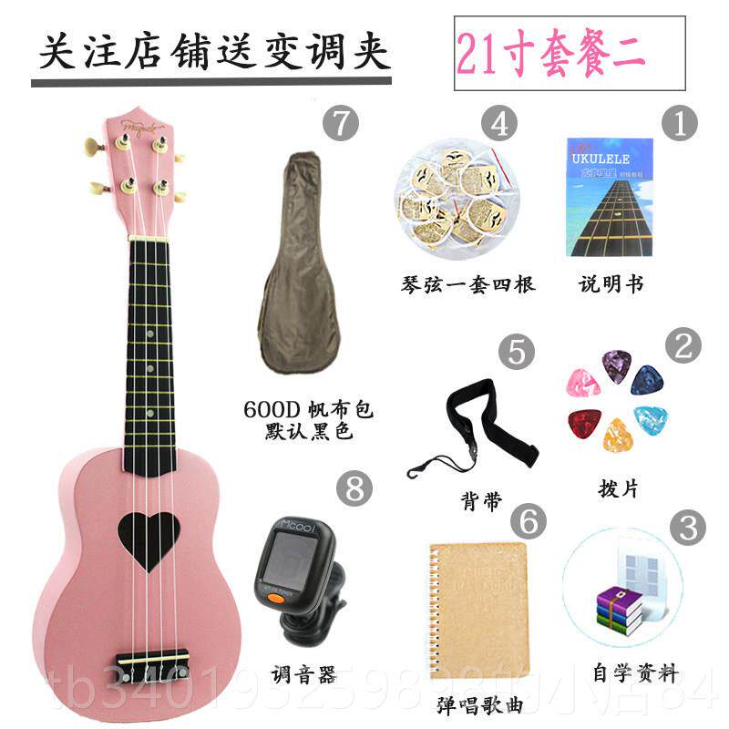 新款尤克里里女初学者高乌值颜儿女生款可爱童克丽丽入门小吉他刻