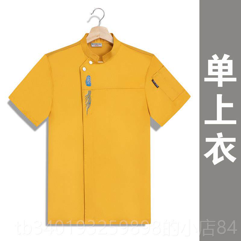 新款高档酒店厨师工作服男饮士长袖号餐厨房棉工作服酒店厨纯房定