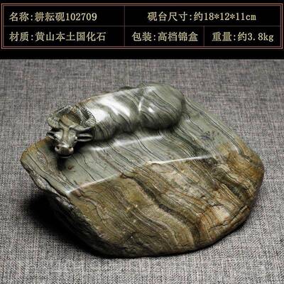 新款安徽歙砚天然原石老坑歙县砚台龙尾山金皮籽料大尺寸石砚孺子