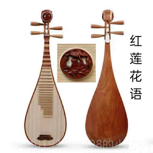 新款人琵琶乐器酸枝木抛光手原工惠制作成考级演奏厂家直销正品特