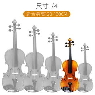 新款 料凯莉兹欧提琴A08小欧料专业级儿童初曼学者手工小提琴乐器