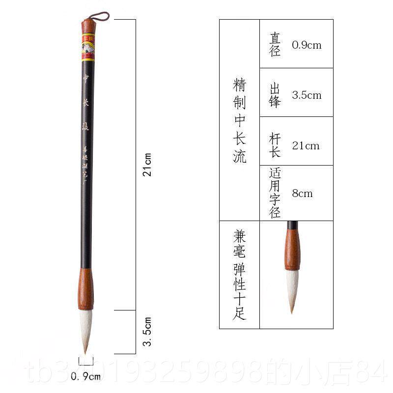 新款善琏湖笔长流笔套装双羊牌初学者毛专用兼毫练字书法文房宝四