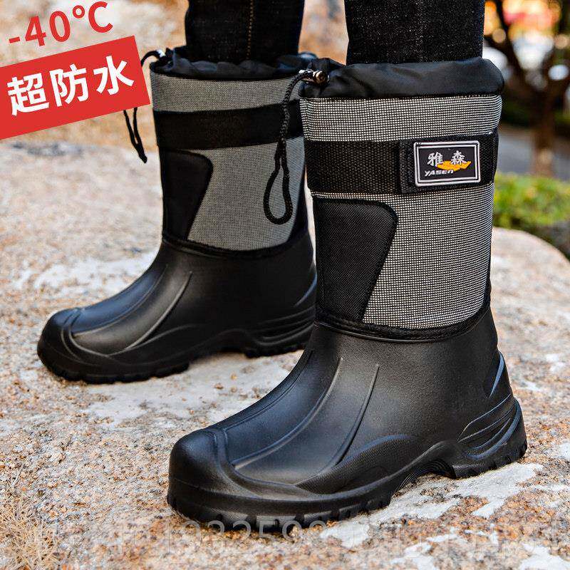 新款冬季防水滑雪地靴男东北加绒加厚棉保防暖鞋户外冰钓矶钓鱼钓