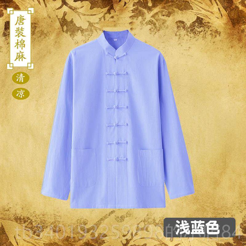 新款棉麻新唐太装男同款中式国风上衣佛系禅道居士极女服老年中山,男装,唐装,淘宝优惠券,粉丝福利购,淘宝优惠卷