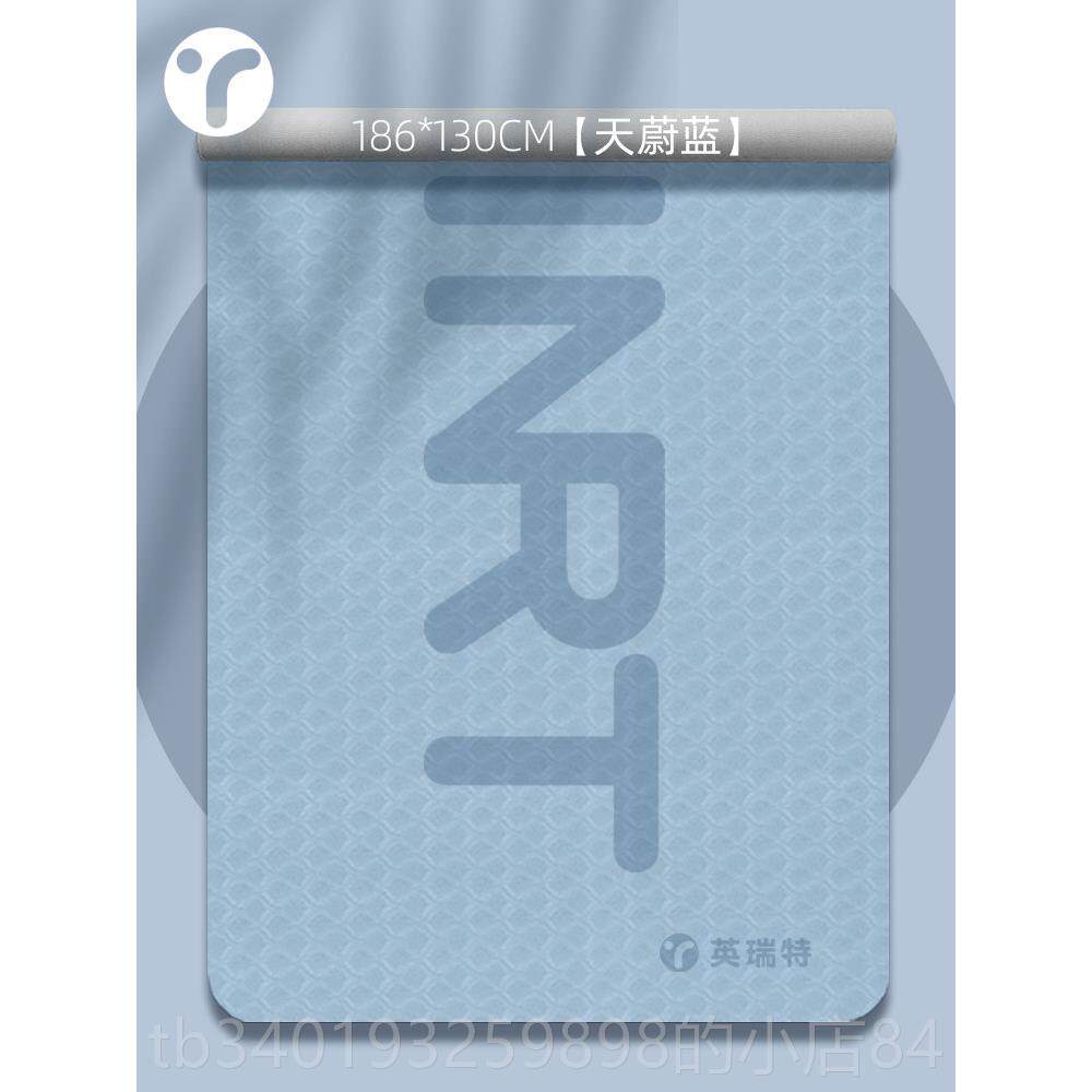 新款超童大双人瑜伽垫加厚加加长防滑地舞蹈宽垫垫子儿练功垫家用