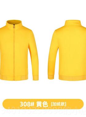 新款饮l服务员工作服长袖卫衣加绒男女秋冬餐厅饭店外定制套印o餐