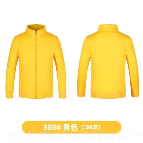 新款饮l服务员工作服长袖卫衣加绒男女秋冬餐厅饭店外定制套印o餐