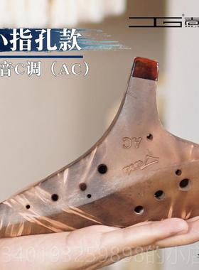 新款唐唐乐师陶笛十二孔吉Ac音C调十二器元初中学者入门级专业祥