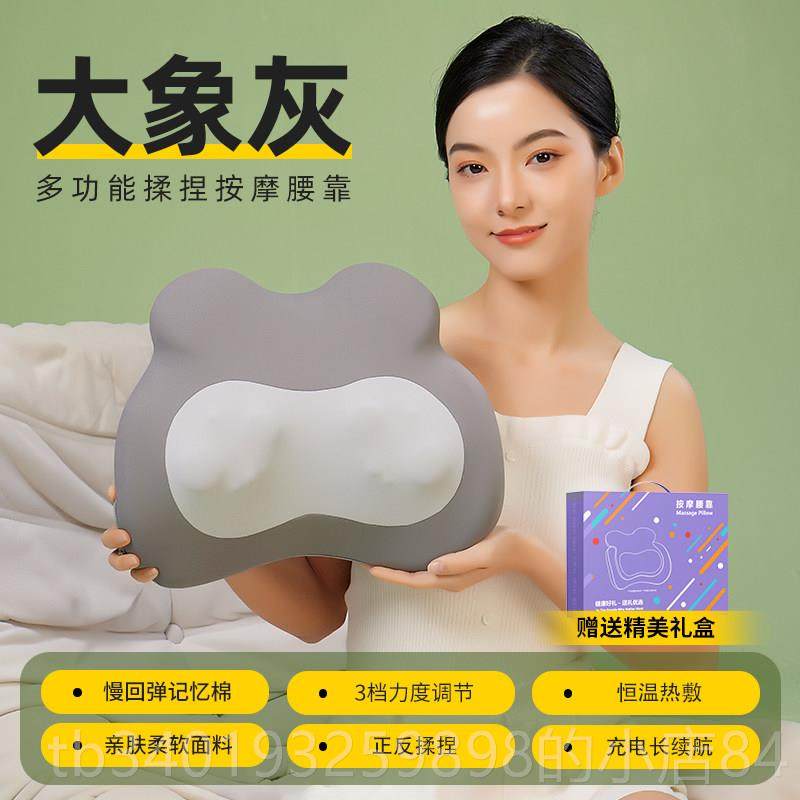 新款腰部按摩器办公按室腰靠垫按摩枕载靠背垫护腰车靠枕座椅颈椎,个人护理/保健/按摩器材,按摩靠垫/坐垫,淘宝优惠券,粉丝福利购,淘宝优惠卷