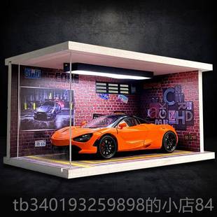 新款迈凯伦70生S车合2金跑版灯光汽车模型玩具豪华车模收藏级送男