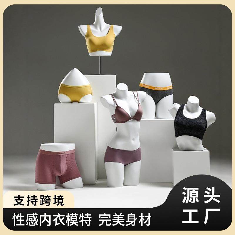 内衣模特展示架半身文胸胸罩假人体服装店道具女男内裤臀模型全身