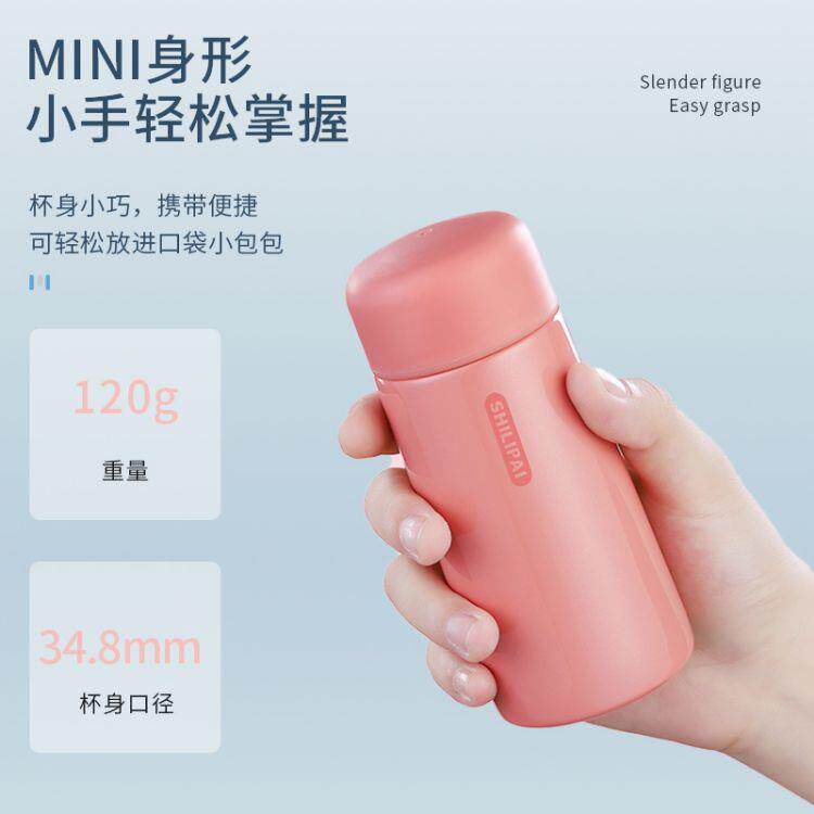 小巧可爱保温杯防漏便携女生直身保冷/保温杯