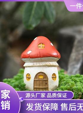≈可爱小蘑菇房子摆件花盆景装饰品多肉微景观庭院家居鱼缸