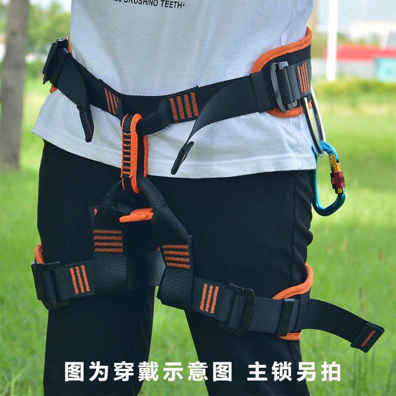 安索户外攀岩安全带高空作业索降速降安全带登山安全带保险带用品