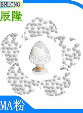 PMMA亚克力微粉 P2012 高交联 丙烯酸树脂 手感好 滑爽 哑光 消光