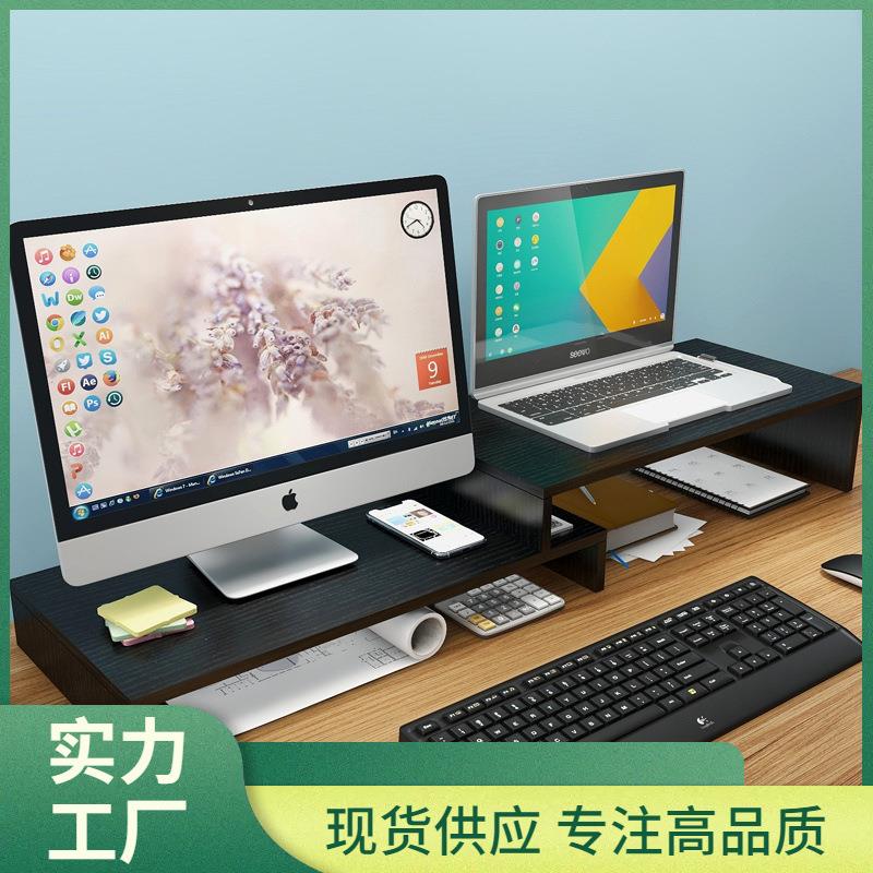 电脑显示器增高底座可伸缩双层架加长24宽桌上收纳笔记本木质