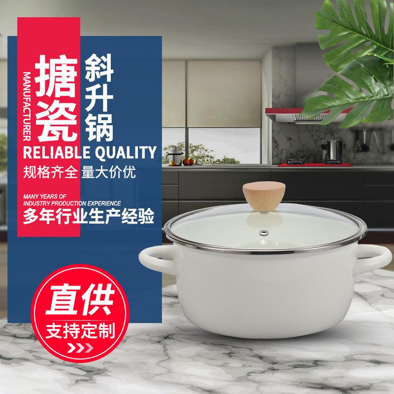 20CM斜升锅家用带盖双耳炖煮煲汤锅简约搪瓷珐琅锅包边防溢锅