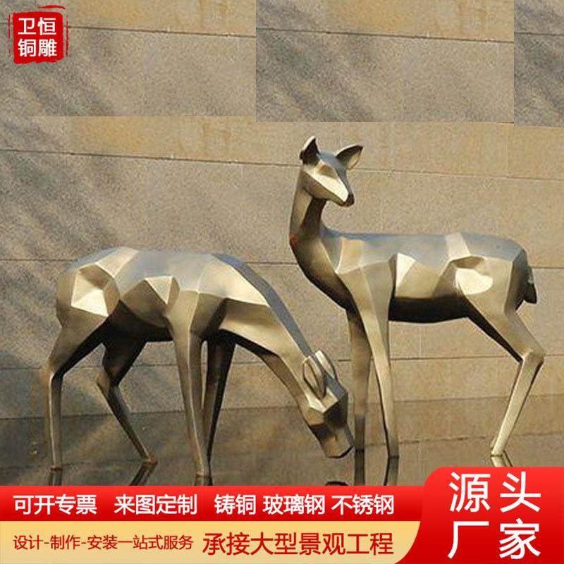 大型铸铜几何鹿雕塑客厅装饰品户外玻璃钢梅花鹿麋鹿城市雕像