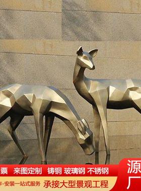 大型铸铜几何鹿雕塑客厅装饰品户外玻璃钢梅花鹿麋鹿城市雕像