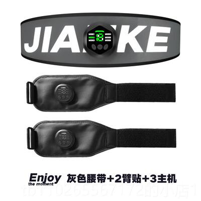 新款采购产品部肌肉腹贴片，腹部健身设备懒惰腹部机器瘦身运动，