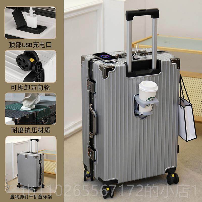 新款行李箱铝框男大容量可坐人20寸登箱女拉杆音箱4寸静2万向轮机