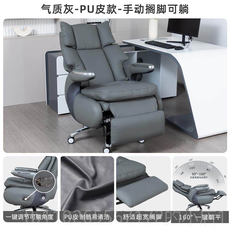 新款电动真皮椅老板舒办适代久坐现简约人体工学公椅高端可躺电脑