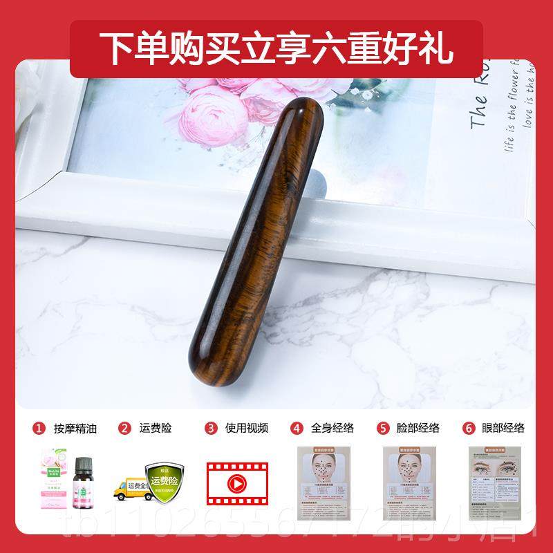 新款粉晶玉部石按 摩络棒 经保健器材 美容点穴笔面擀筋拨筋棒