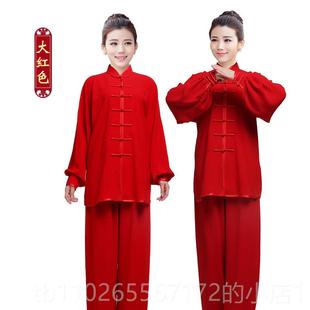 新款春秋太极服女拳夏季真丝棉服练功术服男太极服晨练服中武老年