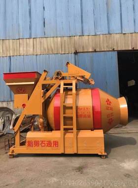 新款JZC35040045家0全爬搅拌机混凝土砂浆/搅/拌机混凝土搅拌机厂