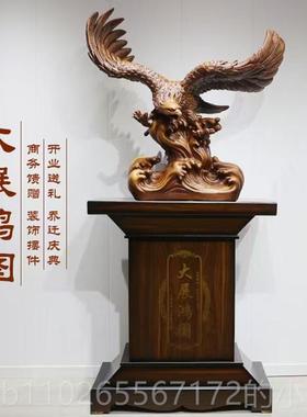 新款招老摆件落地工装饰工艺品大展宏图开业礼品鸿途公财司鹰厂乔
