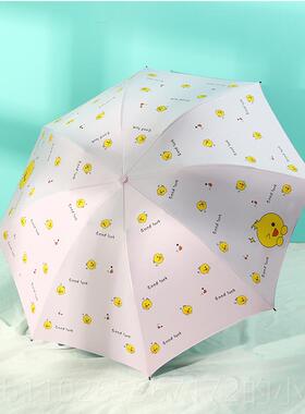 新款雨女晴雨两防风加固男女伞卡自动伞折用叠全自动防紫外线通太