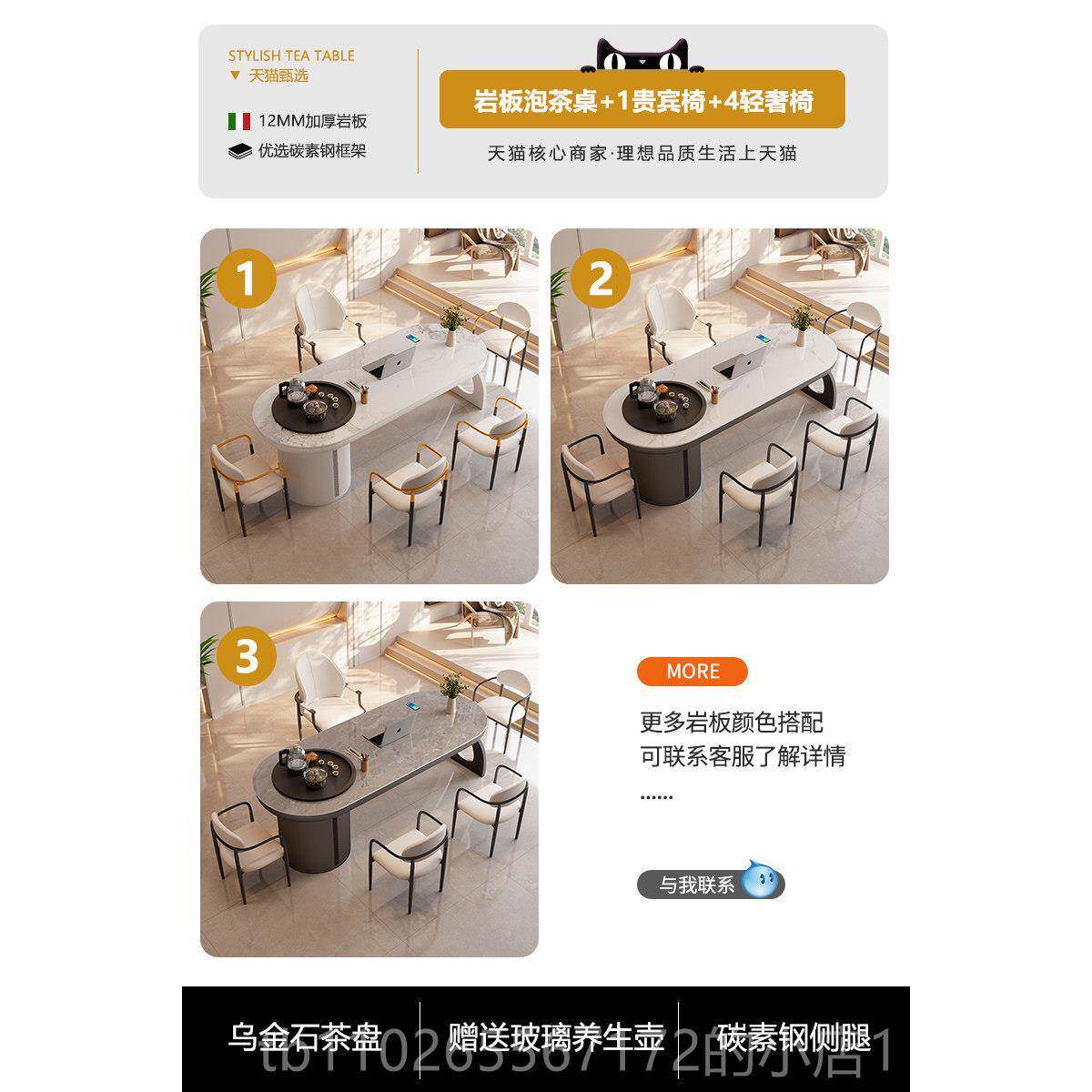 新款轻奢简约现办代岩板桌椅组合公室家用茶阳台一体茶几茶台泡茶