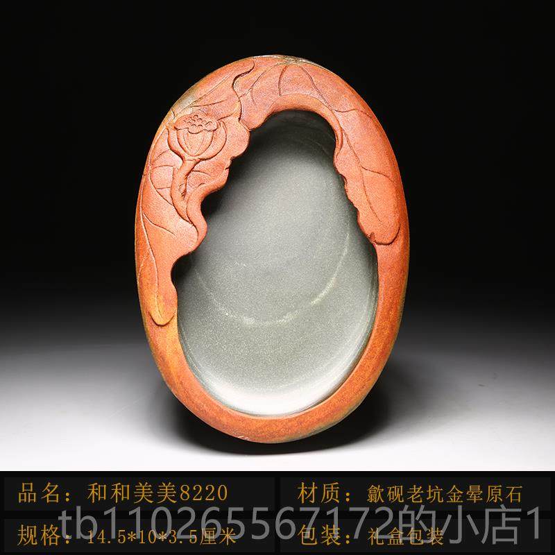 新款师作老坑砚台/何美/天然原品石砚台种子材名料高端学习砚台礼