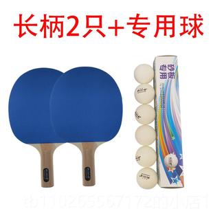 新款双云砂板乒乓球拍专业砂乓球拍缝球乒无球实板木底板沙板砂板