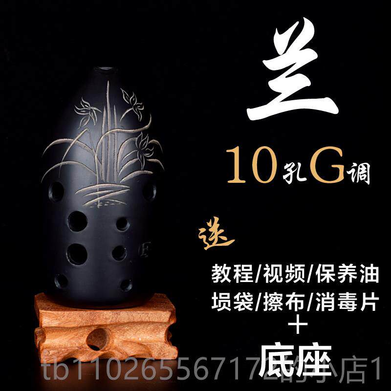 新款埙F乐器陶埙演专业门十孔初学8者奏入成人10八孔古薰初学陨G