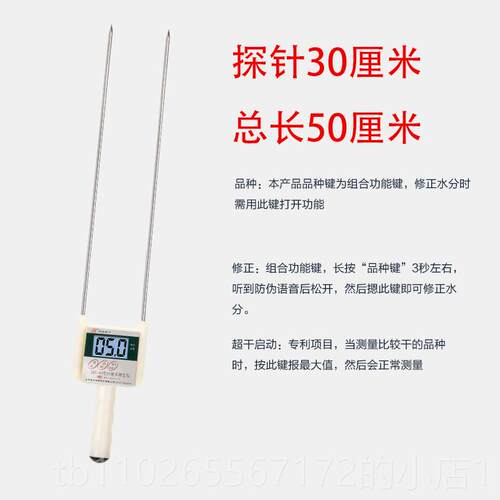 新款科拓棉纱水分仪皮水试份量纱线棉测仪纺织品含水率测湿测度高