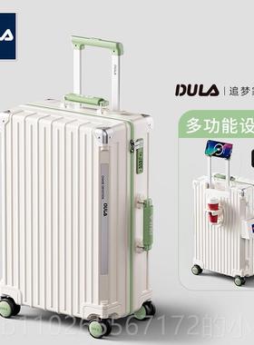 新款DULA追梦家新男款行李箱女2码4寸学生杆箱旅行箱20寸登机密拉