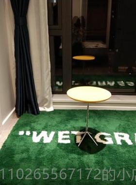 新款湿草地 wet名grass 毯绿色长绒联潮牌客厅卧室床边展厅装地饰