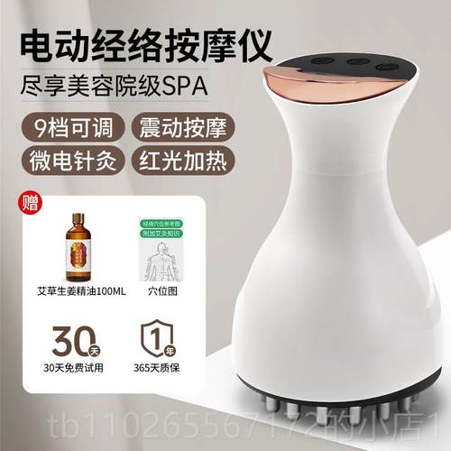 新款电动经络刷全身通器用腹部按肚摩带脉疏通器神刮痧加热揉腹仪