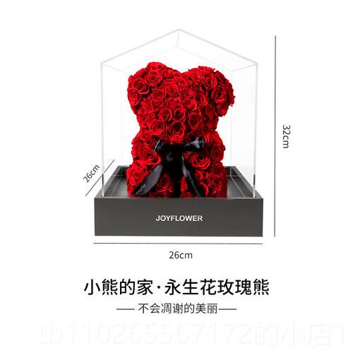 新款joyf瑰生lower永花玫熊浪 送女生朋友老婆情人节礼物创意生漫