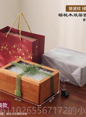 新款木首饰质盒伴双日层精美包装送新娘闺蜜生新婚手礼物七夕情人