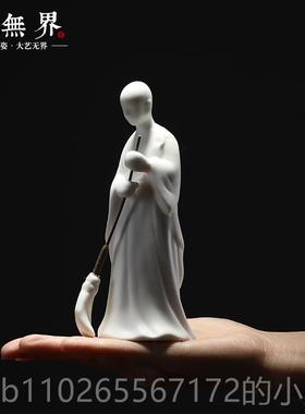 新款泥书无界创 意办公室摆件物新中式客厅房陶瓷人禅意摆设家居