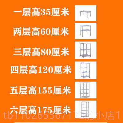 新款不锈钢厨房置物架0多层冰箱落地方形4夹盆缝收0纳3锅架放杂物