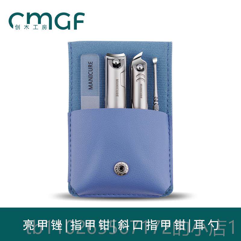 新款指甲刀套装防飞溅指甲剪用女指甲家套装工具便男单个剪指携甲