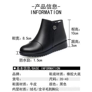 新款真皮小短鞋靴防滑保暖老人棉鞋老女靴子中年女羊毛皮鞋底妈软