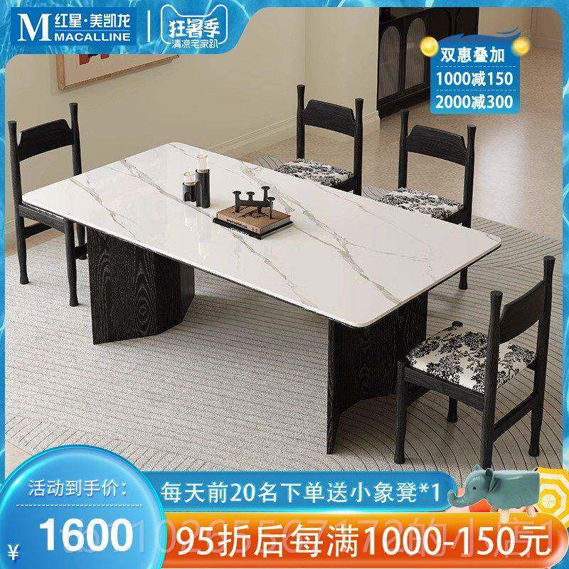 新款椅闻诺代意式轻奢实岩板餐桌组木合现简约奶油风家用长方形饭