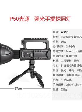 新款多功能P50P7强光 0LED探照手提灯 高亮电筒防水大功照率明USB