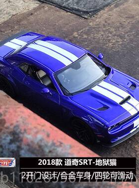 新款Motorm猫ax1:24道奇地狱战 孩者SRT 美系彷真合金汽车模型男