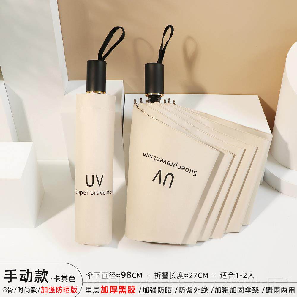 新款雨男女生折叠外定制印LOG伞O全自动晴两雨用遮阳防晒防紫线太