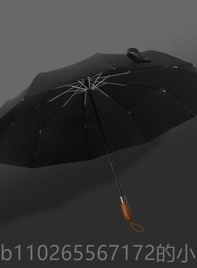 新款德国双女层简折约加大抗风暴雨专用自动伞结固实加叠伞雨伞男